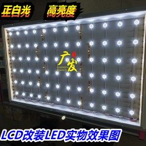 适用夏普LCD-60E77A 60Z770A LCD-60Z77A LCD-60UD10A改LED灯