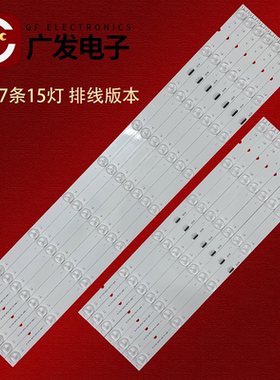 索尼KD-55X9000E灯条YD7S550DND01S 55039D715SN1L SBT55 SN1R