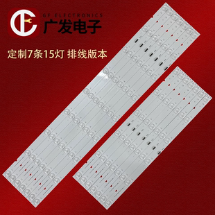 索尼KD-55X9000E灯条YD7S550DND01S 55039D715SN1L SBT55 SN1R