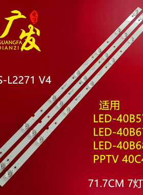 适用先锋LED-40B580 40B670P灯条035-400-3030-N MS-L2271 V4背光