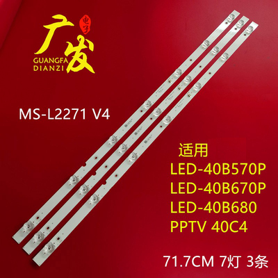 MS-L2271V4先锋LED-40B680灯条
