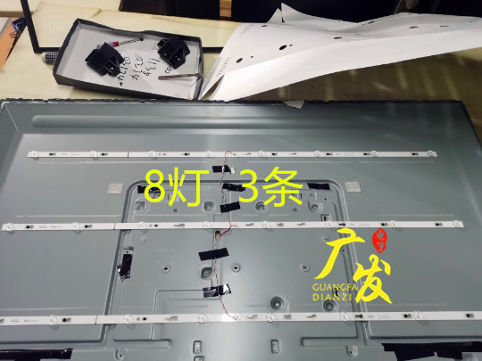 乐华49S3灯条49HR332M08A0V1