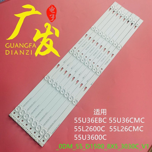 背光灯东芝55U36CMC灯条