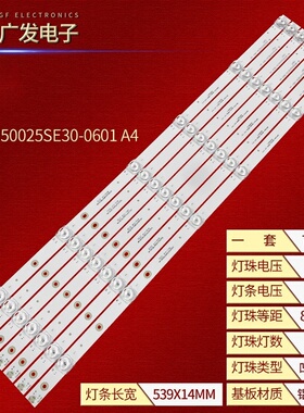 适用夏普4T-M55Q5CA M55Q5EA灯条JL.D55061330-020AS-M-V02背光灯