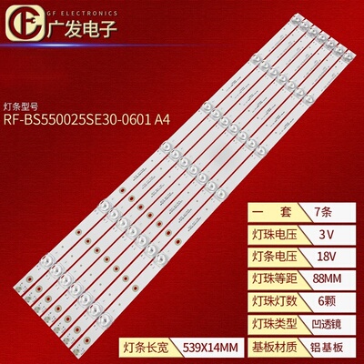 适用夏普4T-M55Q5CA M55Q5EA灯条JL.D55061330-020AS-M-V02背光灯