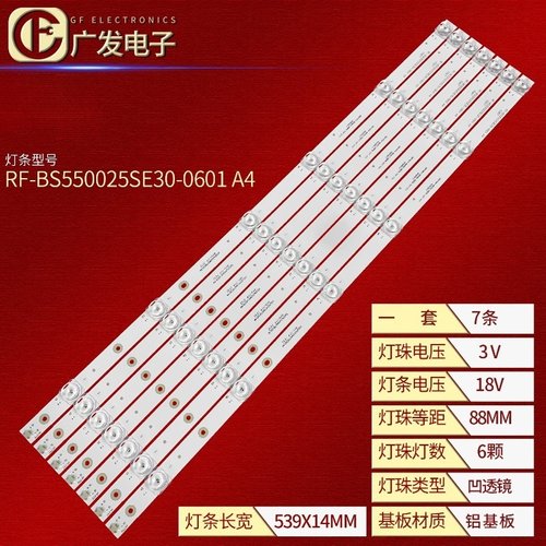 适用夏普4T-M55Q5CA M55Q5EA灯条JL.D55061330-020AS-M-V02背光灯