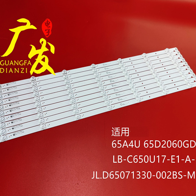 长虹65D2P灯条65F865F9电视