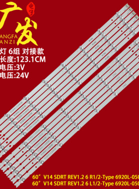 适用LG 60GB7800-CC灯条60 V14 SDRT REV1.2 6920L-0503A屏LC600D