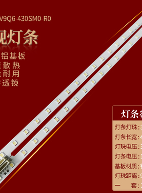 适用三星QA43Q60RAJ电视背光灯条19Y_Q60_STC430AB6_3030F蓝光