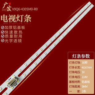 适用三星QE43Q60RAT TAU电视背光灯条19Y_Q60_STC430AB6_3030蓝光