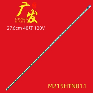 适用联想LS2233WA灯条DELL E2214HB显示器灯条M215HTN01.1液晶LED