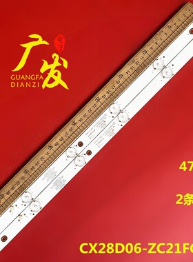 适用303CX280033灯条CX28D06-ZC21FG-02液晶灯条LED灯管发光背光