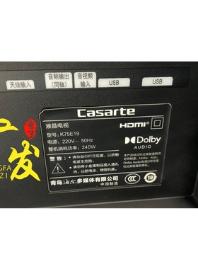 适用海尔卡萨帝K75E19灯条CRH-B75E193030T04082A7-B-REV1.1背光