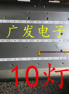 适用新宝EM32H660灯条DH315D10-ZC14C-02 303DH315031电视灯条