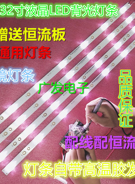 适用长虹LT32710X灯管LCD改LED灯条T315XW02 V.R 高压板SSI320_4U