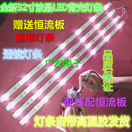 适用长虹LT32710X灯管LCD改LED灯条T315XW02 V.R 高压板SSI320_4U