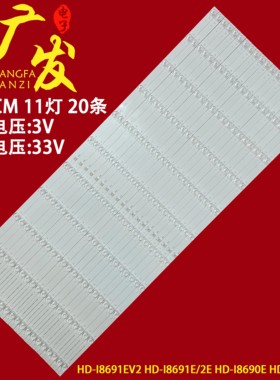 适用鸿合HD-I8590E灯条CRH-AS86F1A303020110D1894JREV1.0AD教学