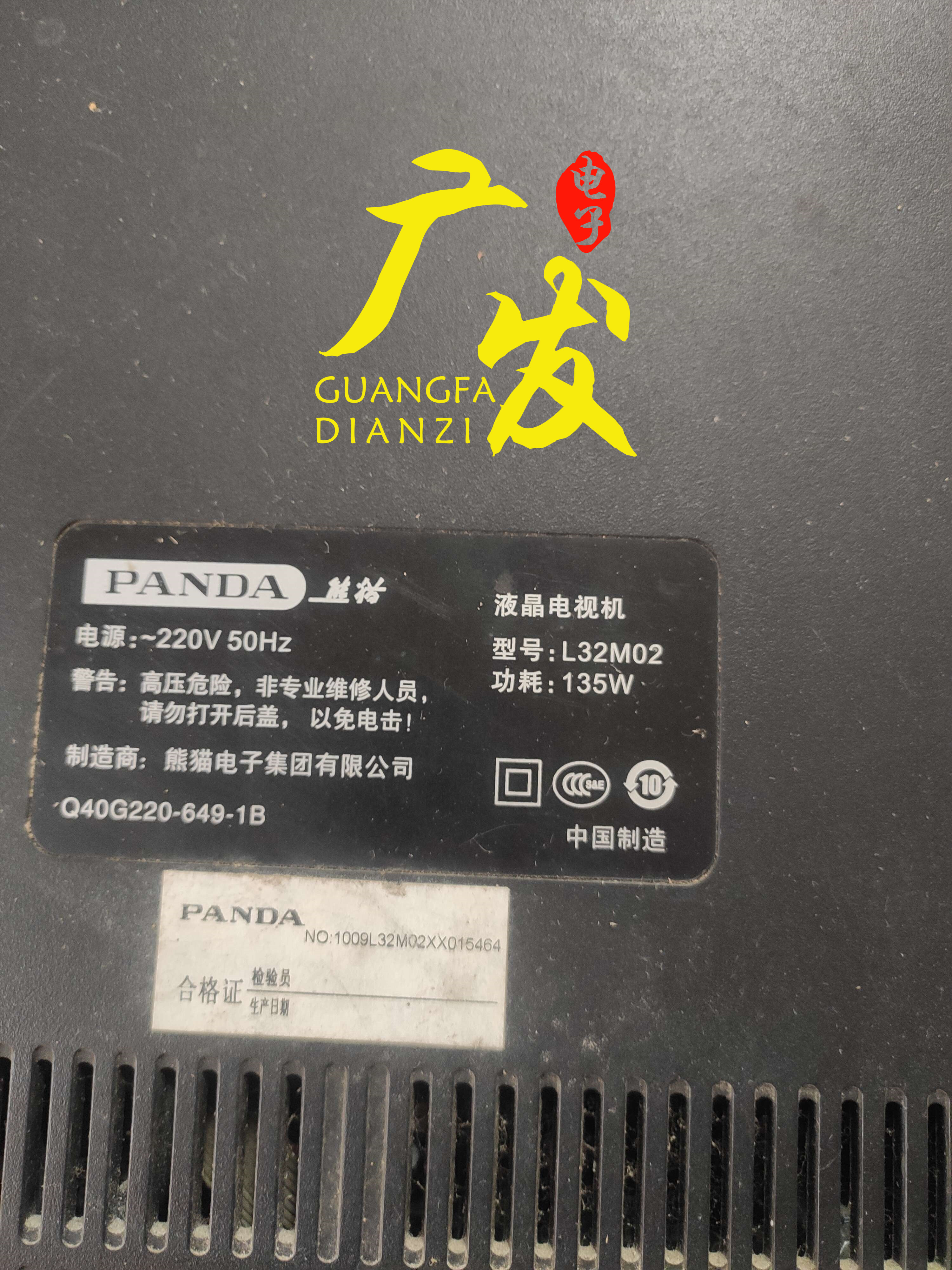 全新LED背光灯灯条+恒流板