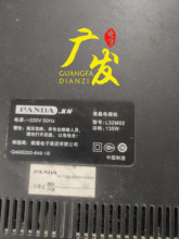 熊猫L32M02灯管 32寸老式液晶电视机LCD改装LED全新背光灯条套件