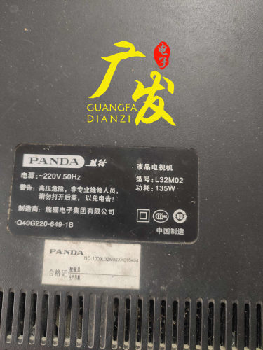 全新LED背光灯灯条+恒流板