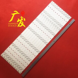 DLED MKN 550M1 L07 R07 麦凯龙 A01灯条液晶MKN M55L