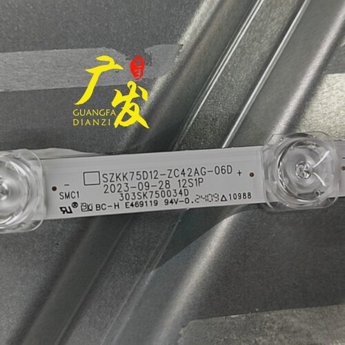 适用康佳75E9H75F6A灯条