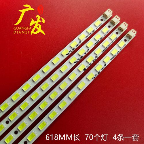 适用海尔LE55H330东芝55ZF1C灯条