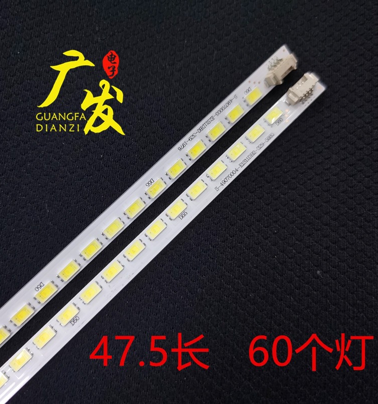 适用三洋42CE530ALED 530BLED灯条HKC L42V7 604900000-L/R背光