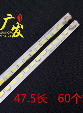 适用三洋42CE530ALED 530BLED灯条HKC L42V7 604900000-L/R背光