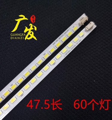 适用三洋42CE530ALED 530BLED灯条HKC L42V7 604900000-L/R背光