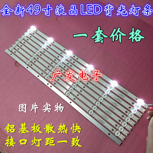 49PUF6055 飞利浦49PUF6056 49PUF6121 49UF6031 T3灯条