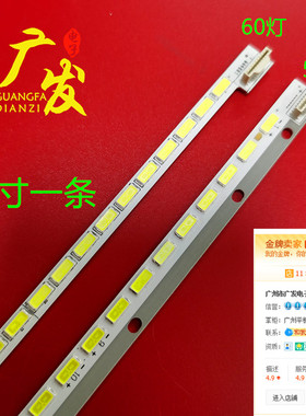 适用康佳LED42R5300PDE LED42R6100PDE灯条6920L-0001C配屏LC420E