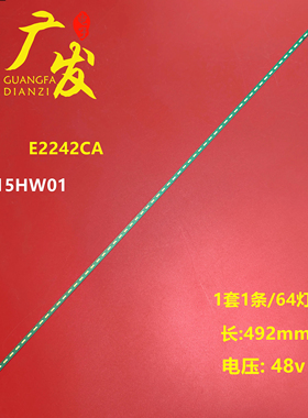 适用LG E2242CA背光灯M215HW01 HM215WU1-500 LG M215AC01电视