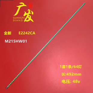 适用LG 500 HM215WU1 M215AC01电视 E2242CA背光灯M215HW01