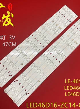 适用TCL LE46D8810乐华LED46C530灯条LED46D16-ZC14-01/02/03/04