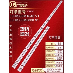 适用TCL 55T8E-PRO灯条TCL55LB07_3030f2.4D_V0.3液晶电视LED背光