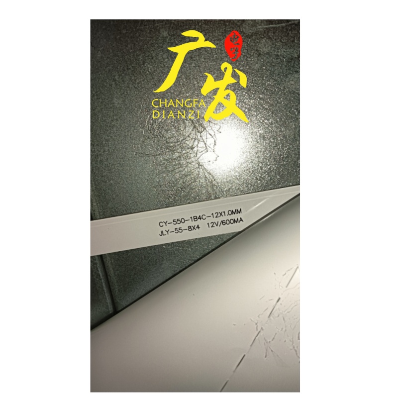 CY-550-1B4C-12X1.0MM灯条