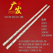 0601N 适用创维酷开32K5C灯条YAL13 378 M08 SL32030 00630300