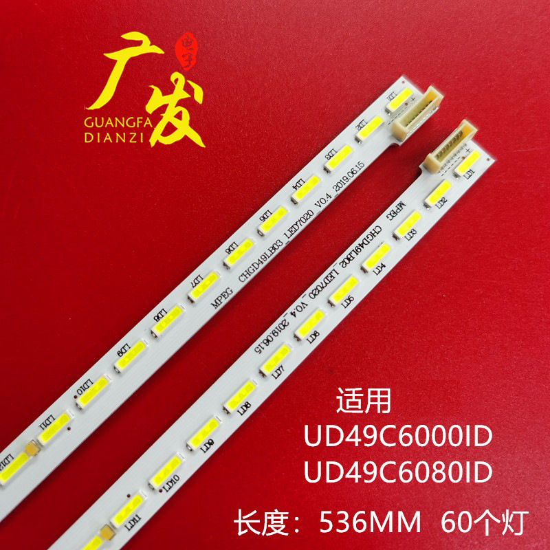 适用长虹UD49C6000iD灯条M490U13-E1-L JUCA7.308.00103843-XJ电