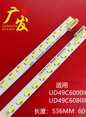 适用长虹UD49C6000iD灯条M490U13-E1-L JUCA7.308.00103843-XJ电
