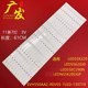LED55EC290N 适用海信LED55K20JD 55K220 LED55EC280JD背光灯条