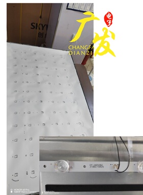 适用65寸HY-A650B2灯条318C19425 44.0065N6.61201背光灯6灯凹12
