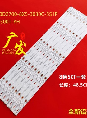 适用TCL D50A710 D50A810灯条4C-LB500T-ZM1 OEM50LB01-LED3030-V