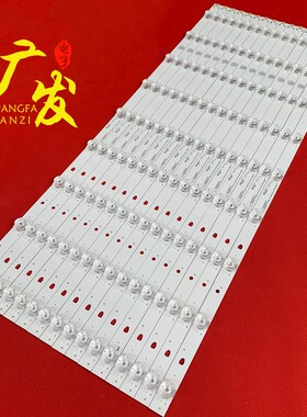 墨肯U65A71H1灯条 液晶电视一套