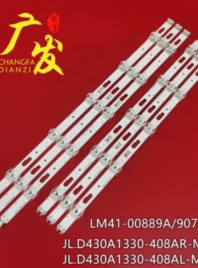 适用三星43寸灯条UE43TU7160灯条JL.D430A1330-408AL-M_V02 408AR
