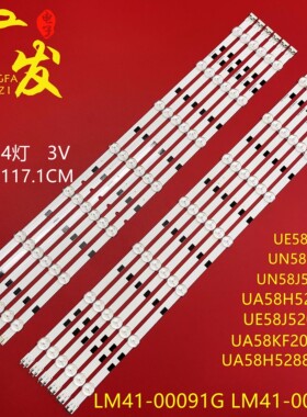 适用三星UN58H5203AG灯条LM41-00091F LM41-00091G屏UA58H5288AJ