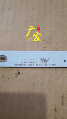 AHKK50D05-ZC21FG-05灯条