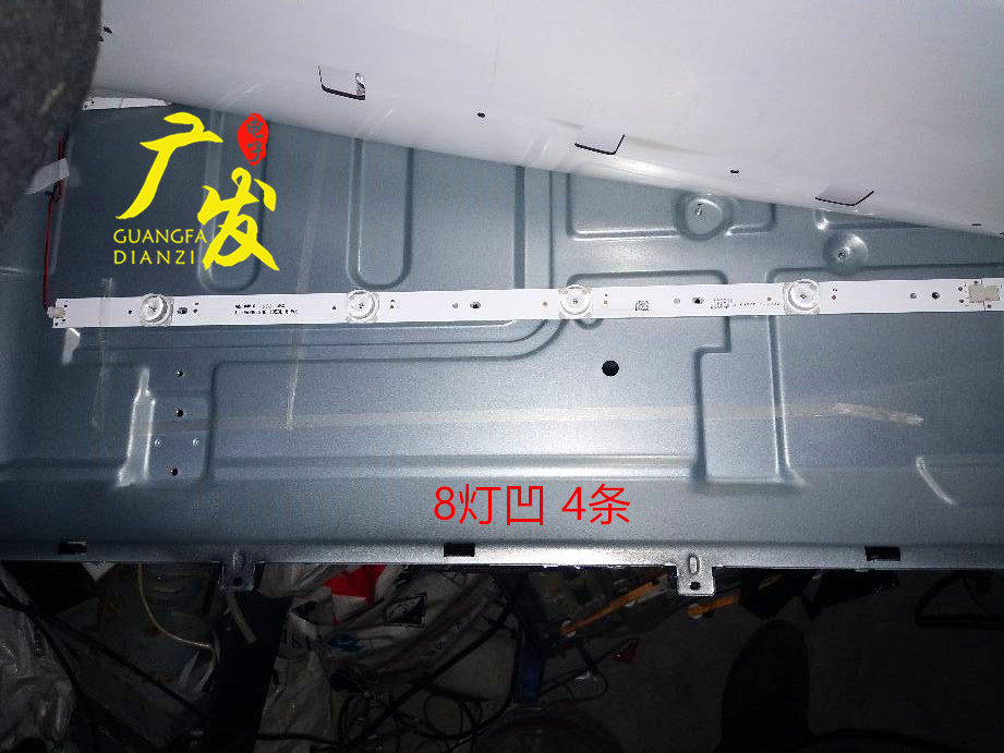 适用夏新AP-50W灯条JL.D50091330-105BL/R-M配V500HJ-PEB背光灯8