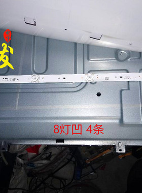 适用夏新AP-50W灯条JL.D50091330-105BL/R-M配V500HJ-PEB背光灯8