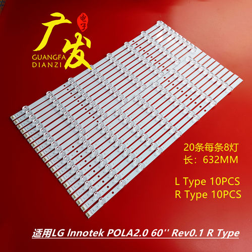 LG60LA6200-CA60LN6150-CB灯条